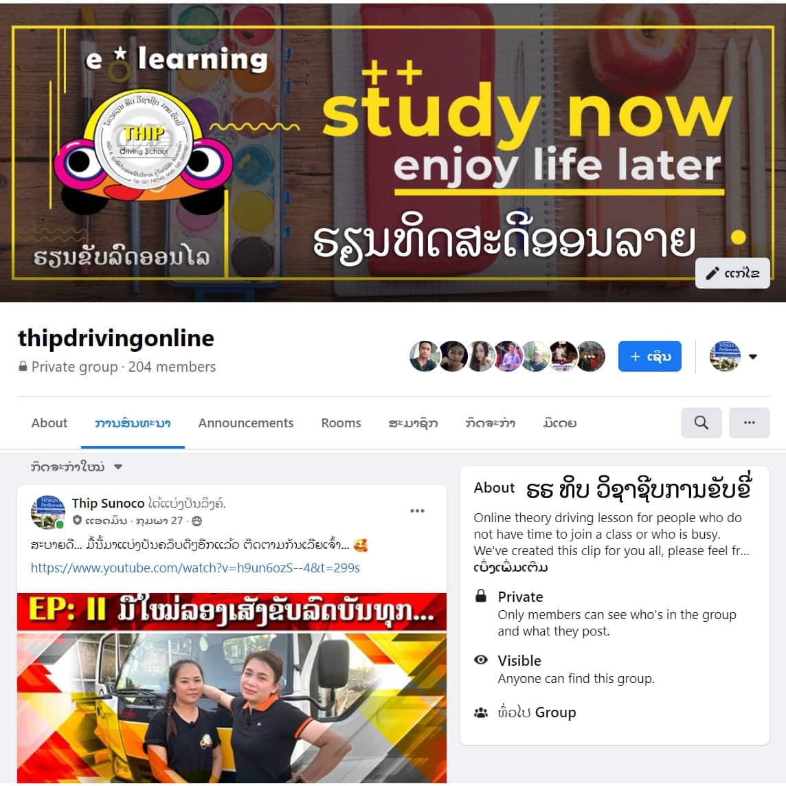 learn online study at home